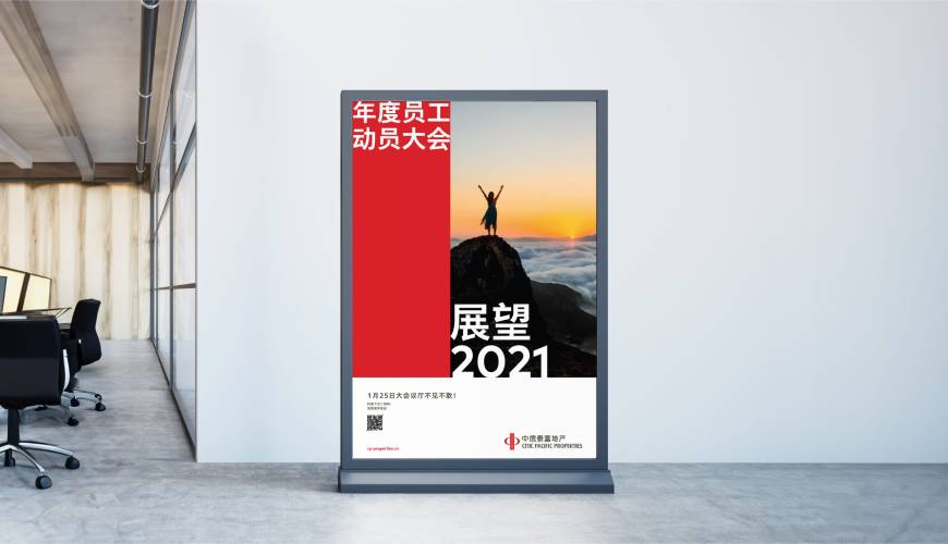 莱阳市优秀的包装设计工作室